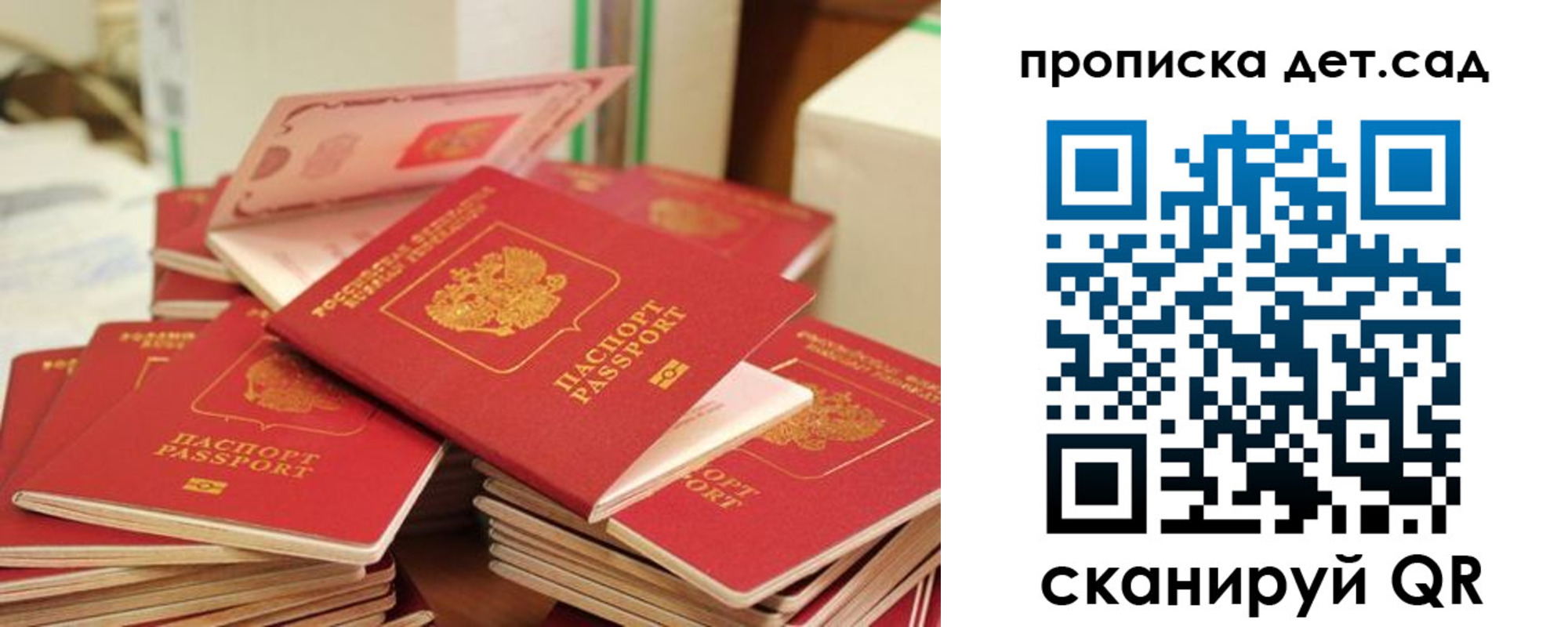 временная регистрация гарантия в Прохладном