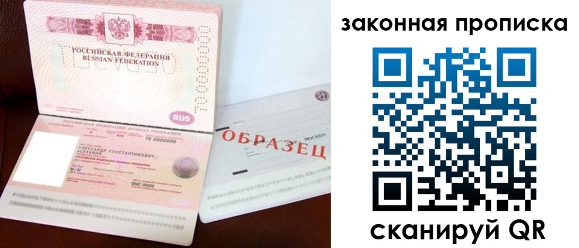 регистрация для дет. сада в Прохладном