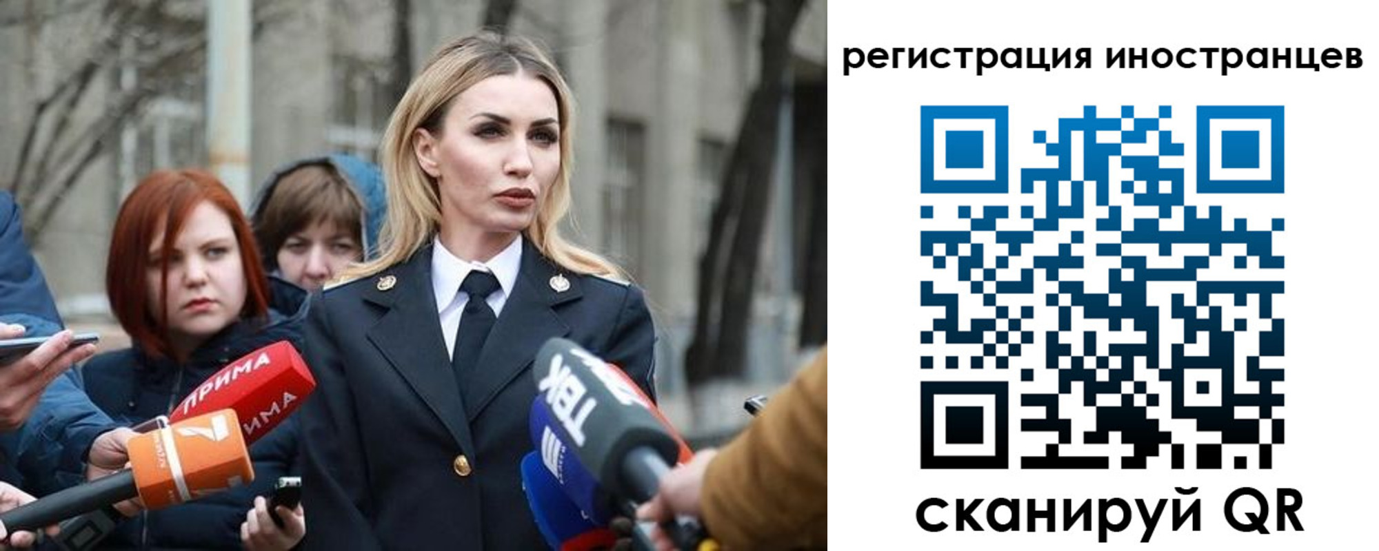 временная регистрация купить в Прохладном