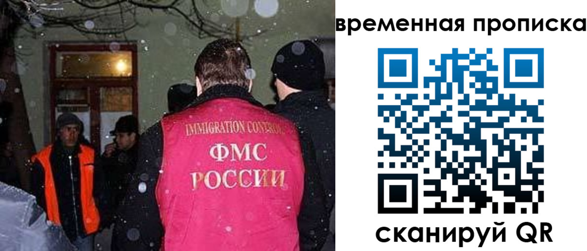 прописка поиск в Прохладном